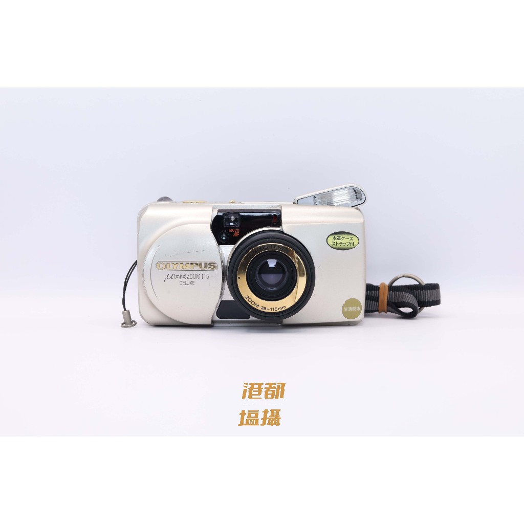 [港都塩攝] OLYMPUS奧林巴斯 μ [mju:] ZOOM 105 Deluxe 喵萬 變焦 底片相機 傻瓜相機