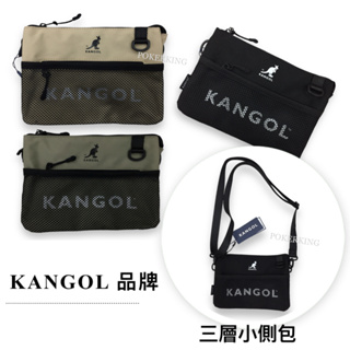 POKER📣(免運-原廠公司貨) KANGOL 袋鼠 多夾層小側包 小扁包 側背包 斜背包 男生包包 女生包包 袋鼠包包