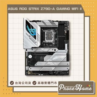 ASUS 華碩 ROG STRIX Z790-A GAMING WIFI II 主機板 DDR5/ATX/1700