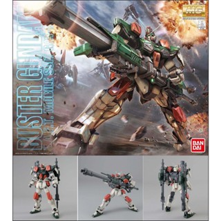 萌品市集 組裝模型 BANDAI MG#157 1/100 暴風鋼彈(鋼彈SEED)