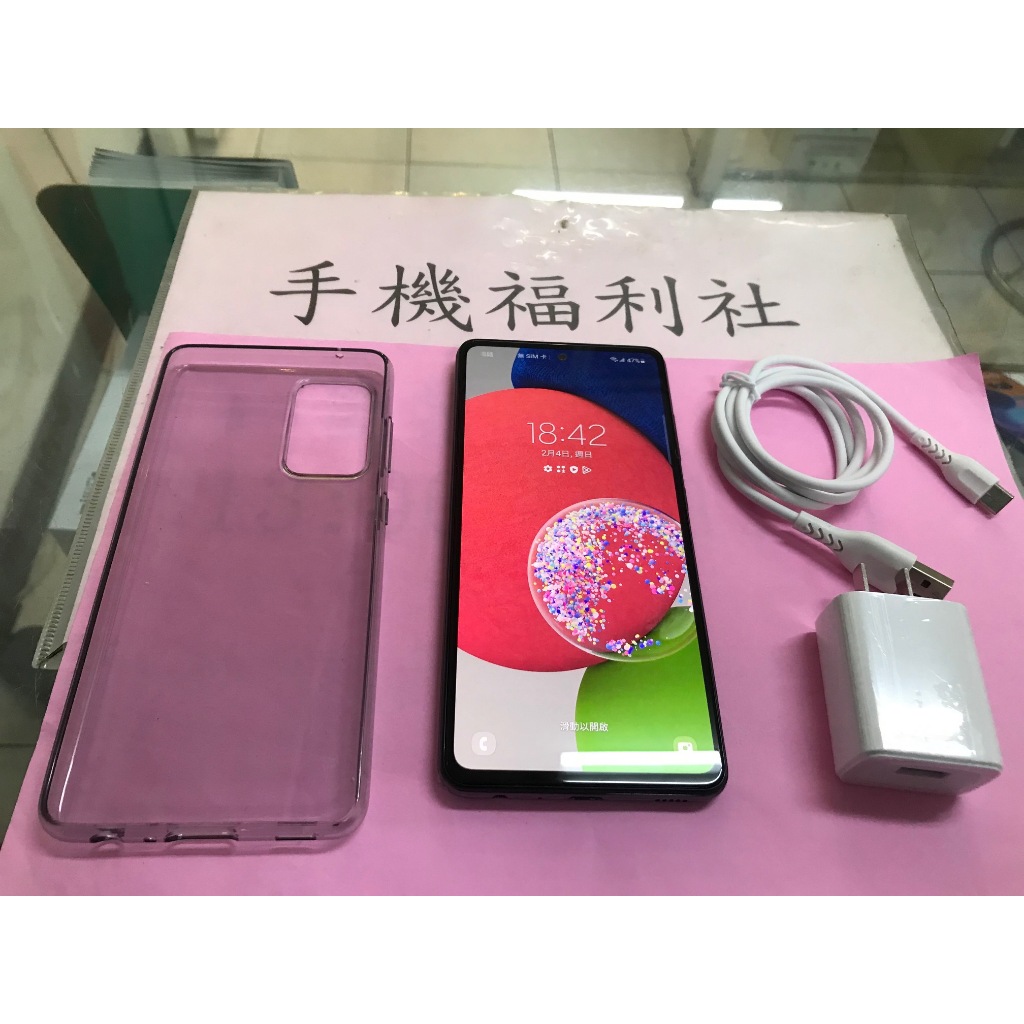 殺最大漂亮 9.6成新 保固30日 台灣版Samsung A52s 5G（ 6RAM 128GB)