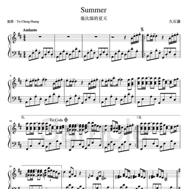 【菊次郎的夏天】Summer 久石讓 鋼琴譜
