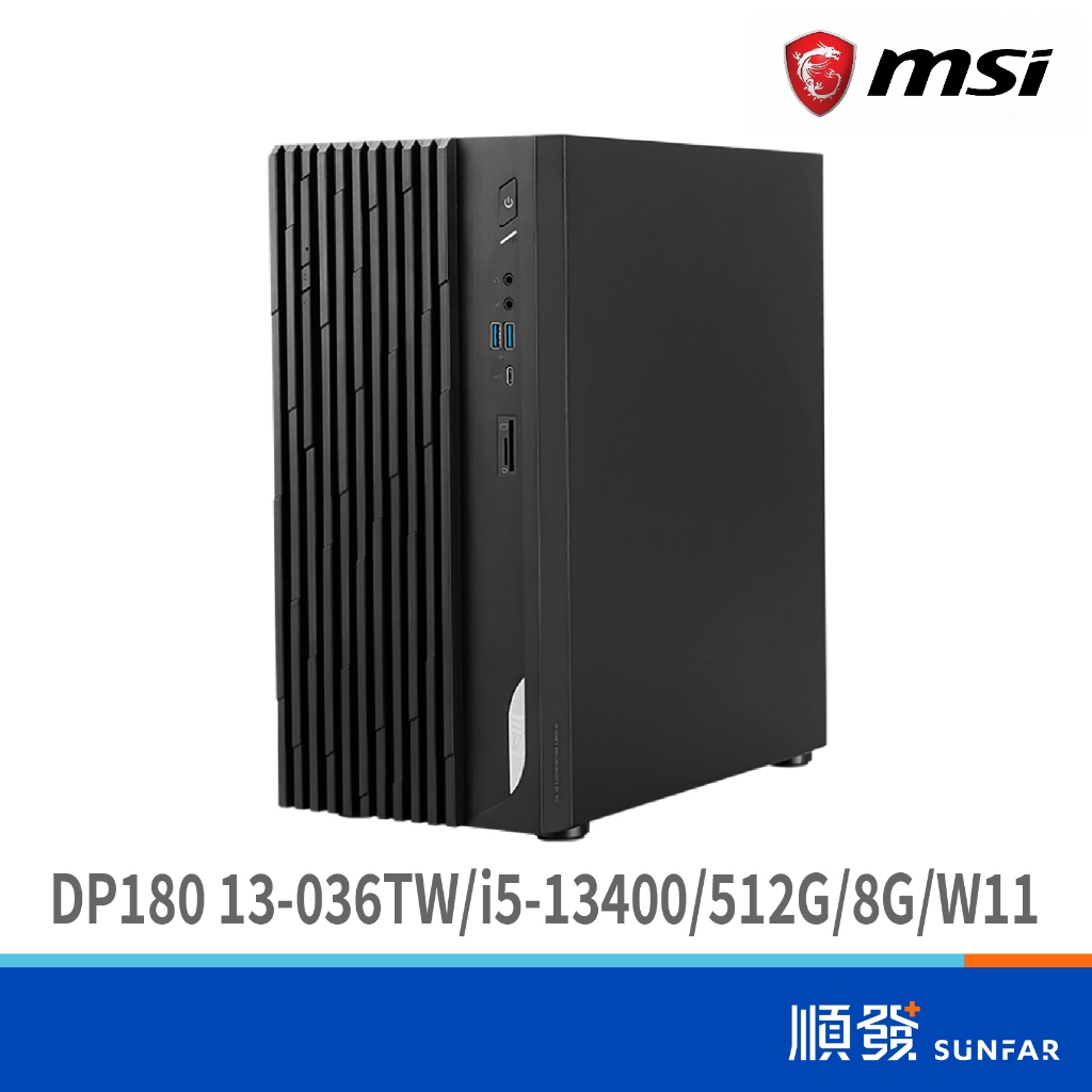 MSI 微星 DP180 13-036TW 電腦主機 13代i5/512G/8G/W11電腦