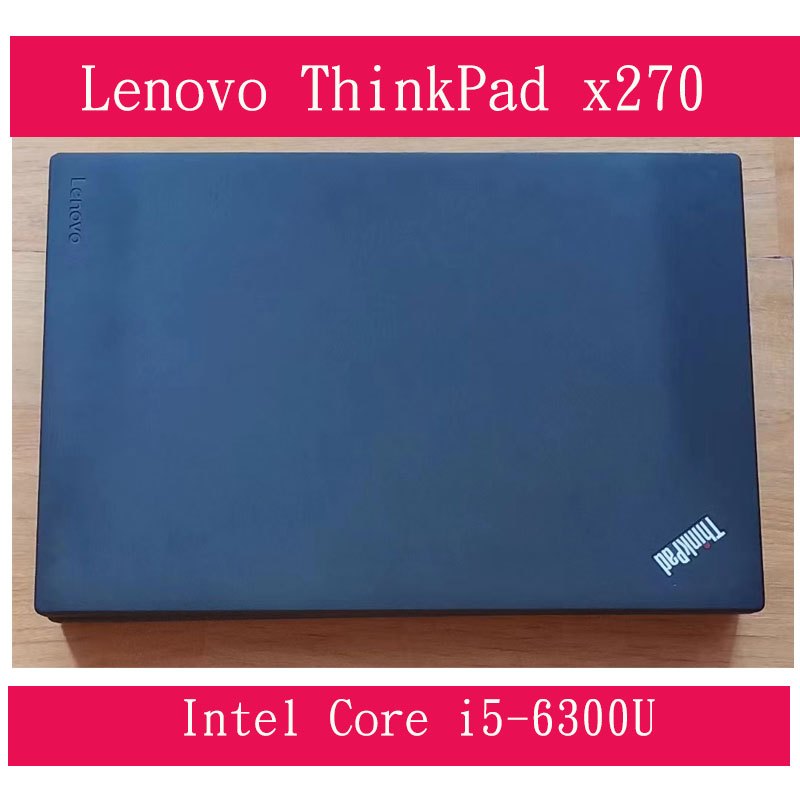 特價出清 聯想 輕薄商務筆電 Lenovo X270  i5-六代 FHD(1920*1080) IPS Win10
