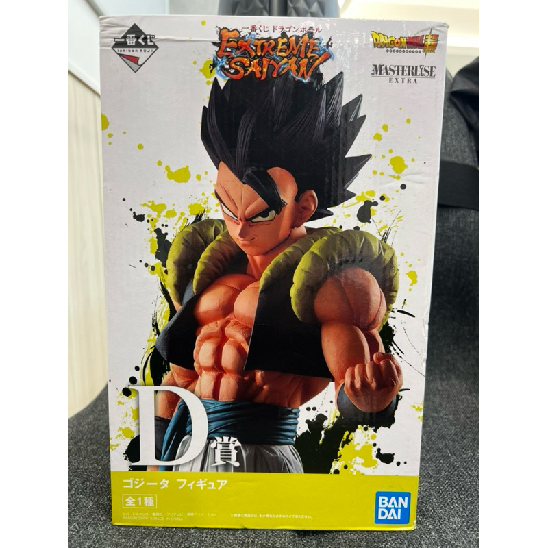 一番賞 D賞 七龍珠 Extreme Saiyan 最強賽亞人 黑髮 悟吉塔 金證 日版