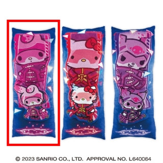 "芋頭包" 全新 三麗鷗 Cyber​​pop 長形 立體 抱枕 靠枕 美樂蒂 長條 日版 夾娃娃 景品 Toreba