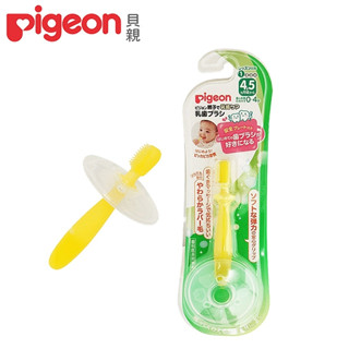 貝親 Pigeon 第一階段學習牙刷 (黃) / 兒童牙刷 口腔清潔 牙齒清潔 練習牙刷