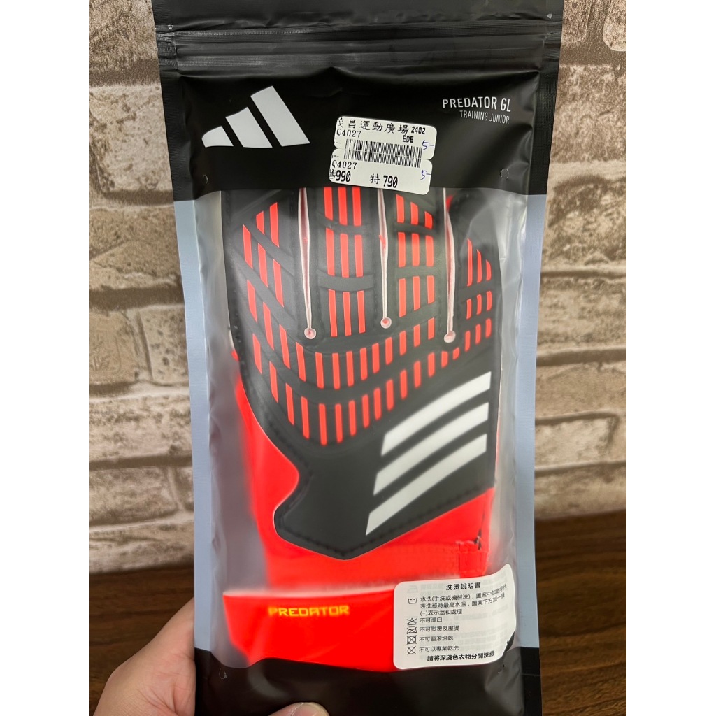 (過動兒) Adidas PRED GL TRN J 兒童守門員手套(IQ4029)