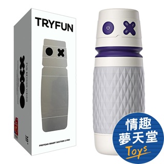 TryFun春風｜千面 吸吮飛機杯Pro2 似元系列【主機原廠一年保固】 電動飛機杯 情趣用品