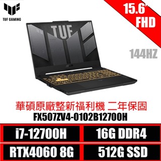 ASUS 華碩 FX507ZV4-0102B12700H 15吋電競筆電