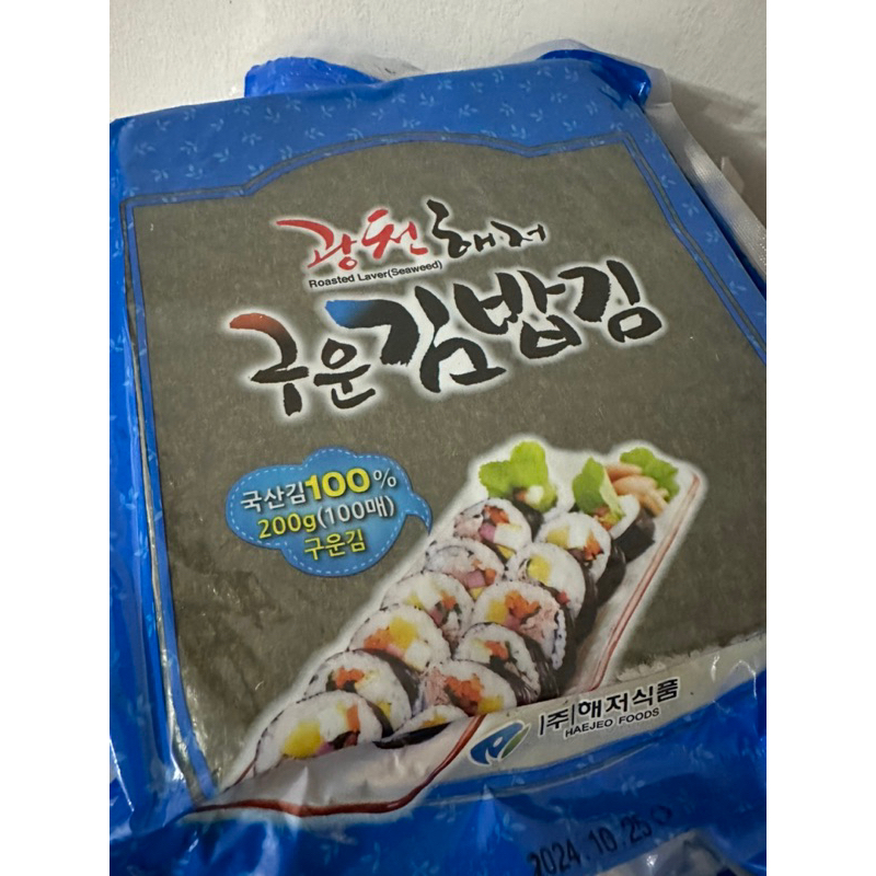韓國海苔適合紫菜包飯的海苔！每包100張