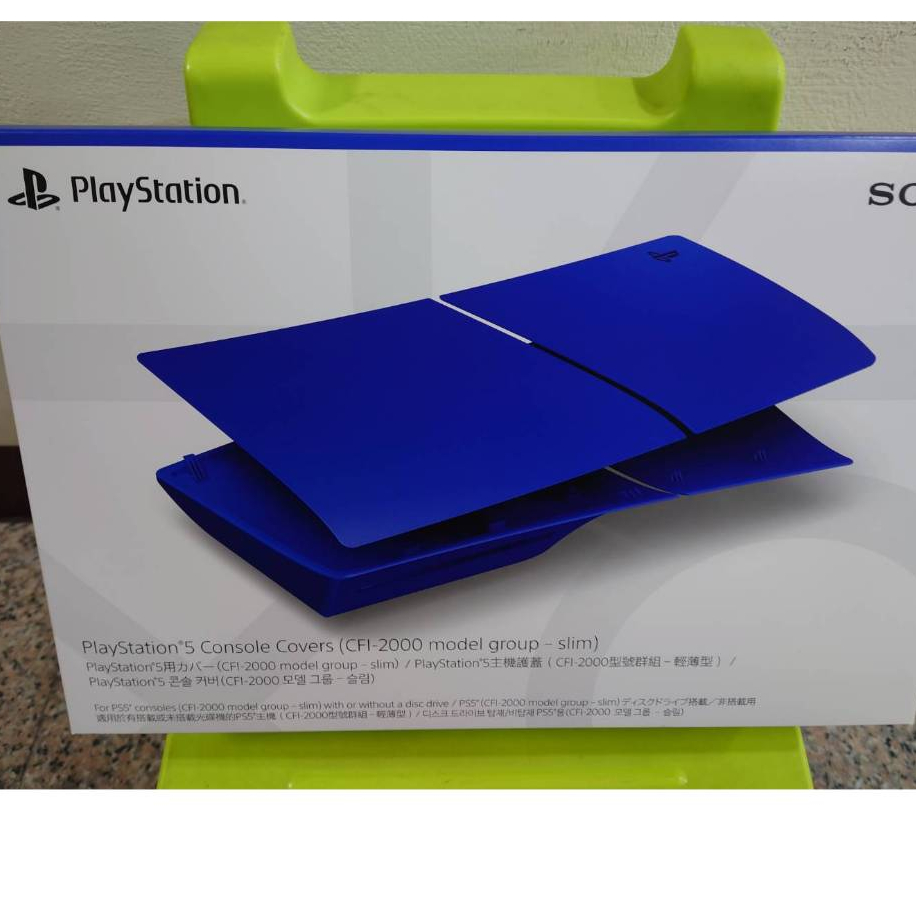 PS5~薄型主機護蓋-鈷藍色[全新未拆]光碟版