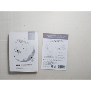 便條紙分裝 SORA月亮便條紙moon memo一組30張