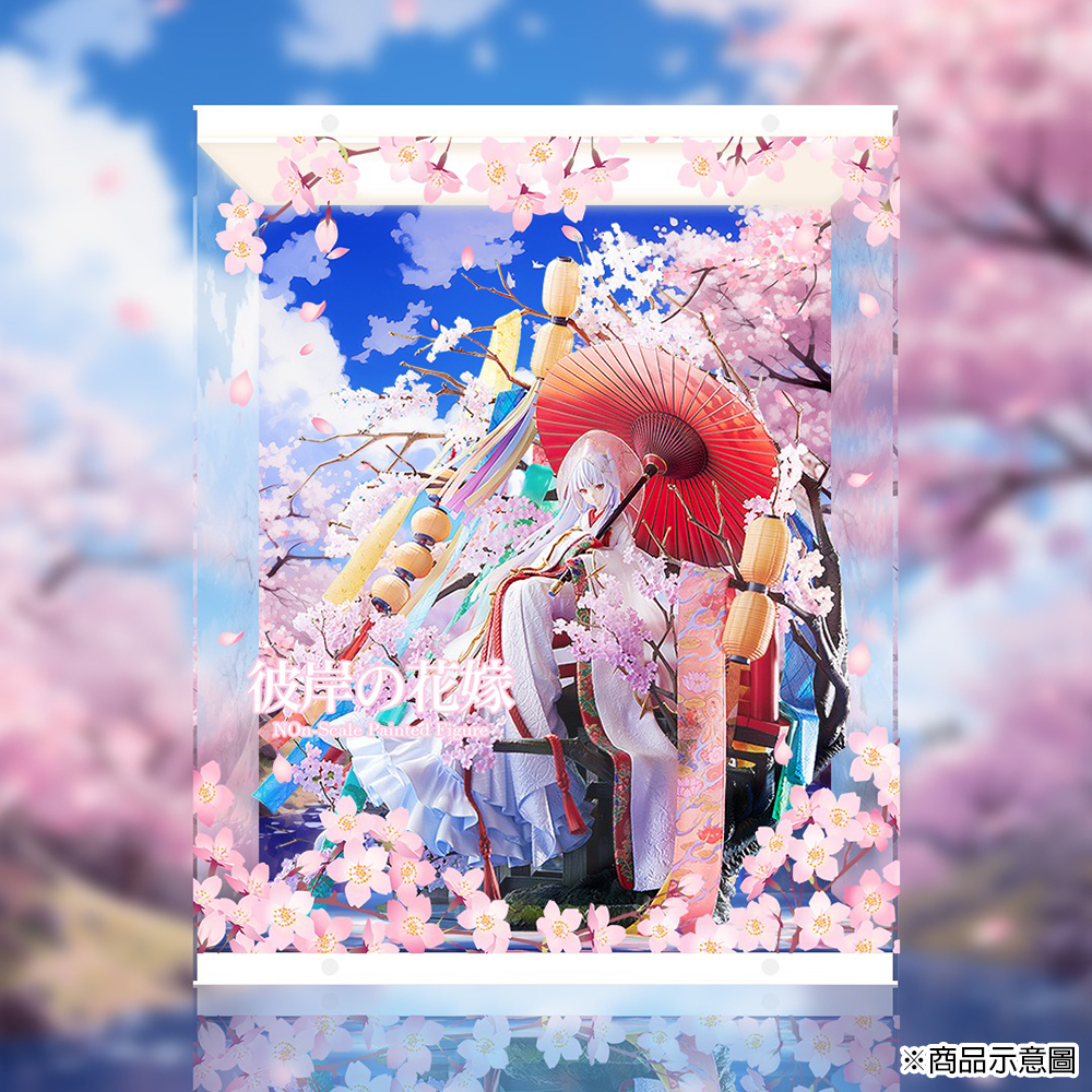 Illustration Revelation 彼岸的花嫁的價格推薦- 2025年7月