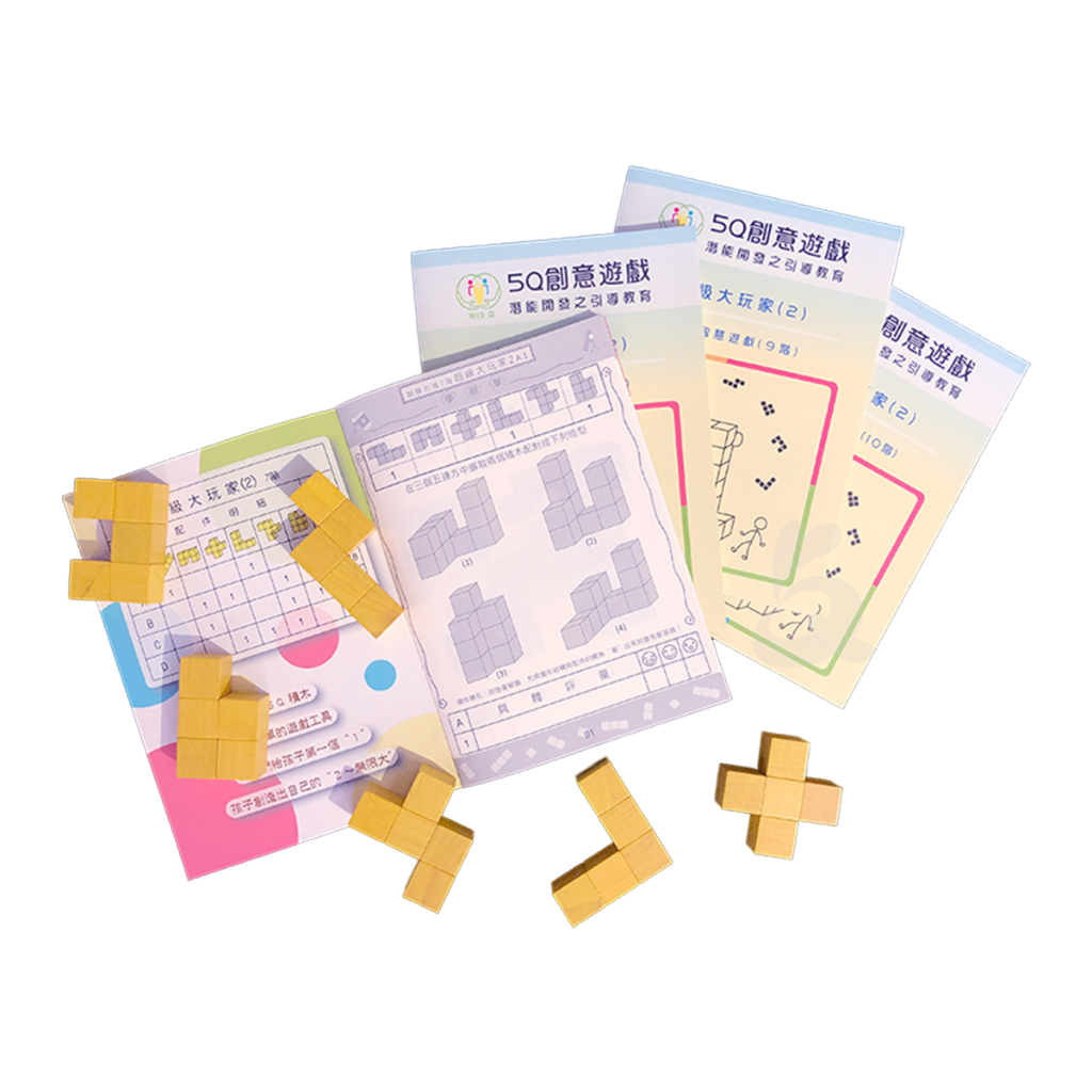 【台灣製24H出貨】 智慧方塊系列 05超級大玩家2 系統思考訓練 積木遊戲 數學認知