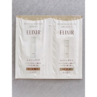 怡麗絲爾 膠原彈潤精華乳1.5ml+膠原彈潤精華水2ml(滋潤型)