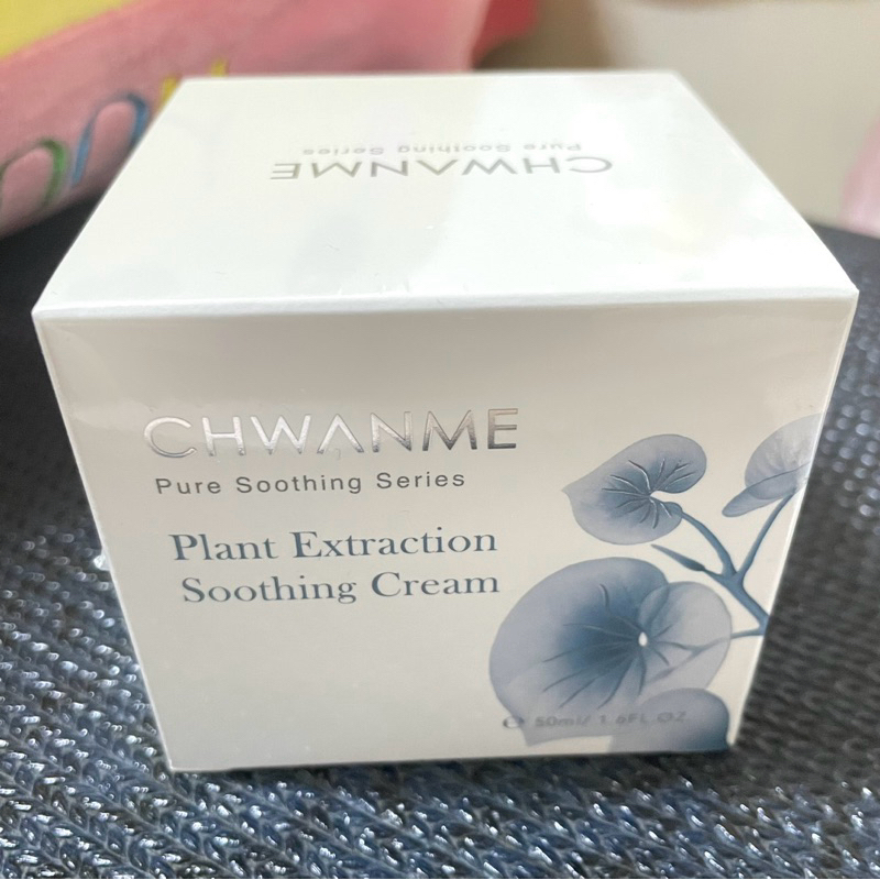 全新 轉售 萃莞媄CHWANME 植萃深層保濕舒緩霜50ml