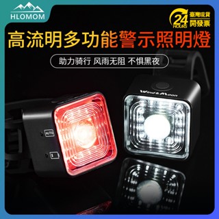 🔥隔日到貨🔥高流明自行車燈組 智慧感應尾燈組 IP66防水 感應煞車燈 自行車燈 腳踏車燈 腳踏車前燈 自行車尾燈