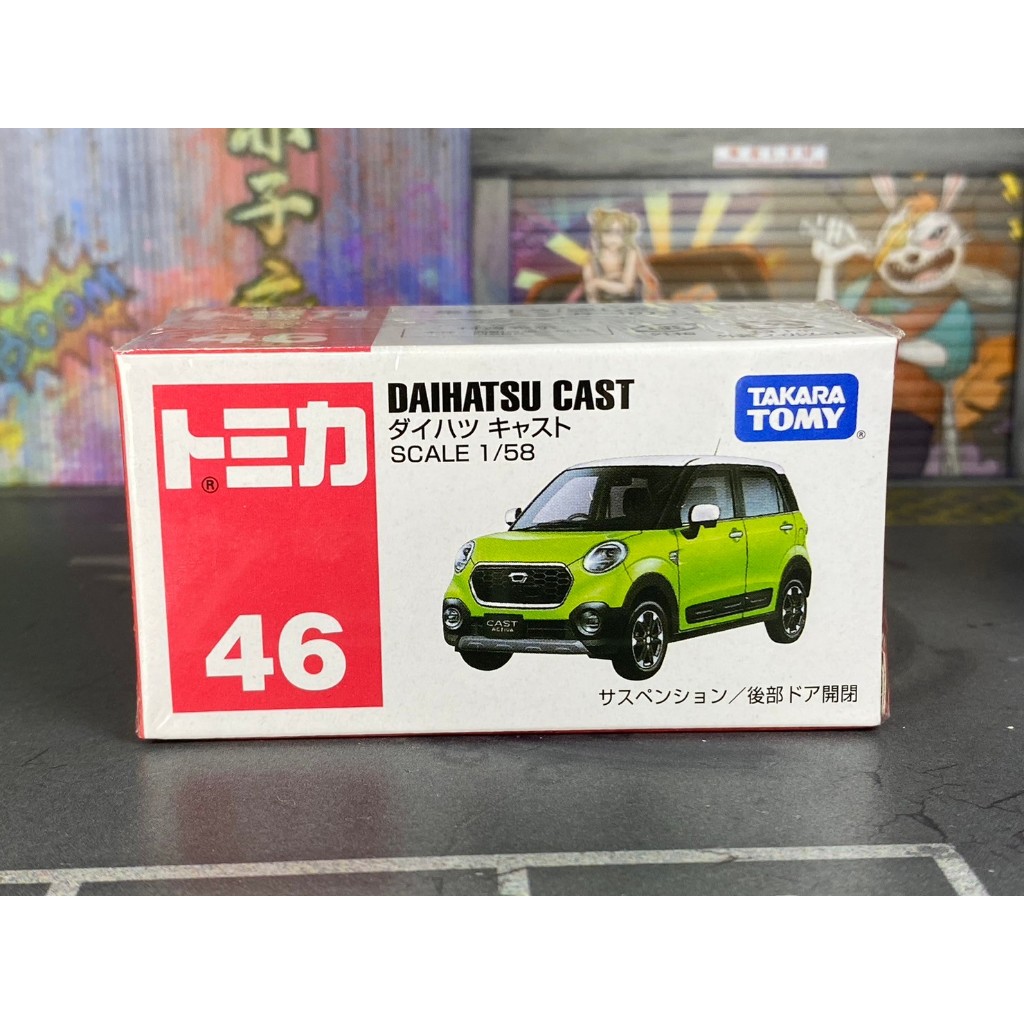 TOMICA-B30-全新未拆-No.46- 大發CAST