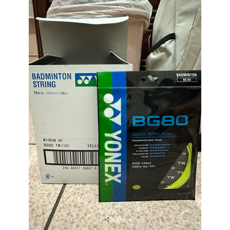 [羽球線］YONEX YY BG80 bg80(黃）