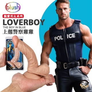 美國 BN 親愛男友陽具系列 上翹警察雞雞 LOVERBOY BOY IN BLUE 假屌 假陽具