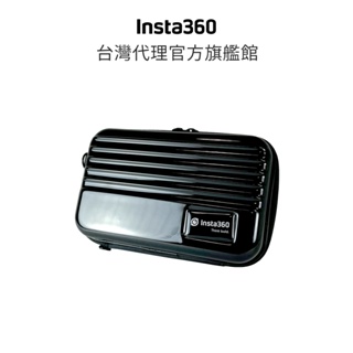 Insta360 迷你硬殼收納包(附背帶) 公司貨