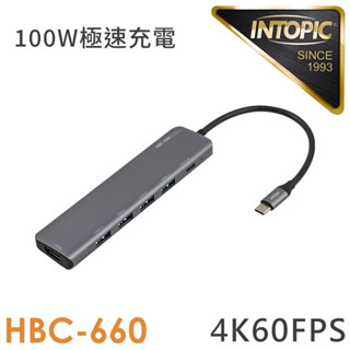 INTOPIC 廣鼎 六合一Type-C多功能集線器(HBC-660)