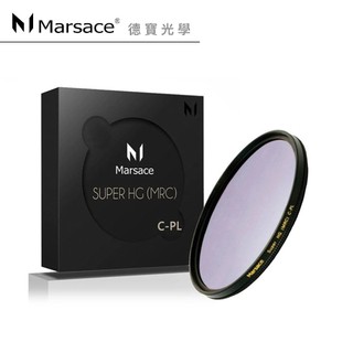 Marsace Super HG(MRC) CPL偏光鏡 高透度高精度 拍攝流水晨昏必用濾鏡 雲海季 公司貨