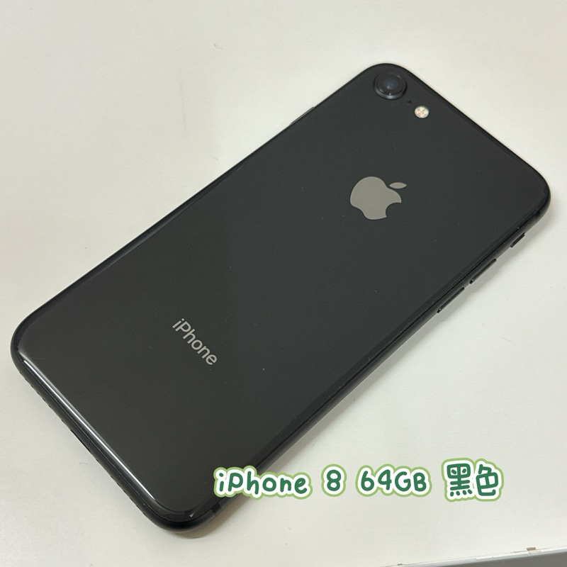 iPhone 8 64gb 黑色 二手