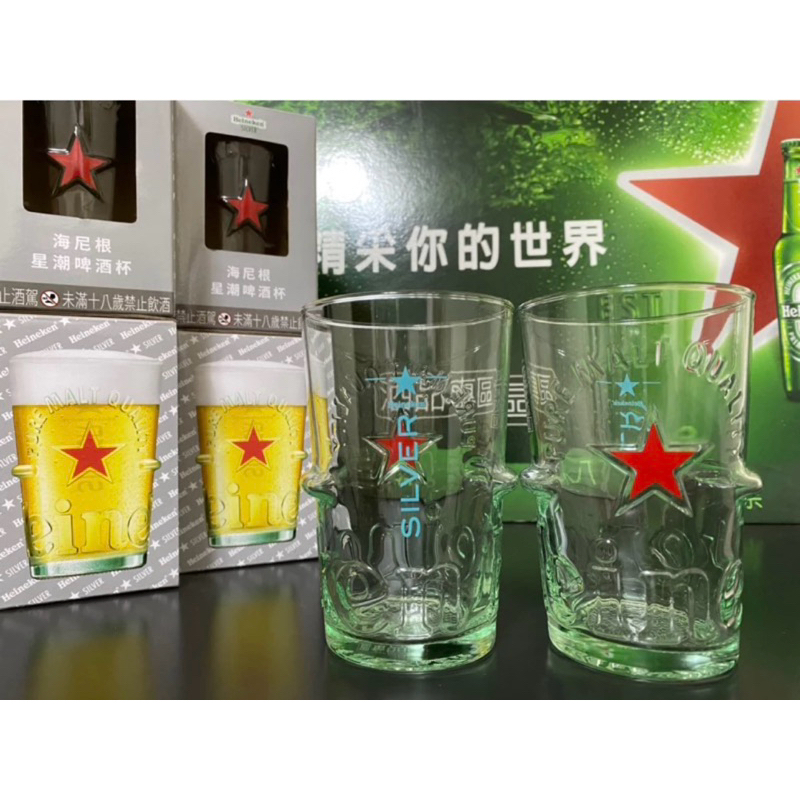 海尼根 星潮啤酒杯🍺