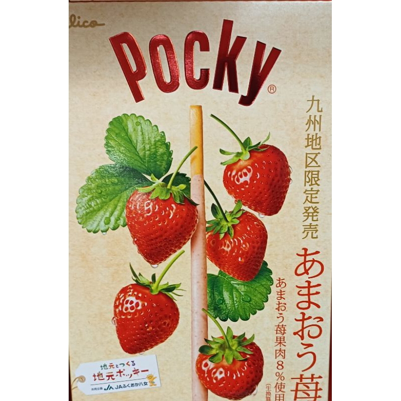 [現貨在台]日本九州福岡代購-巨大版POCKY甘王草莓巧克力餅乾棒