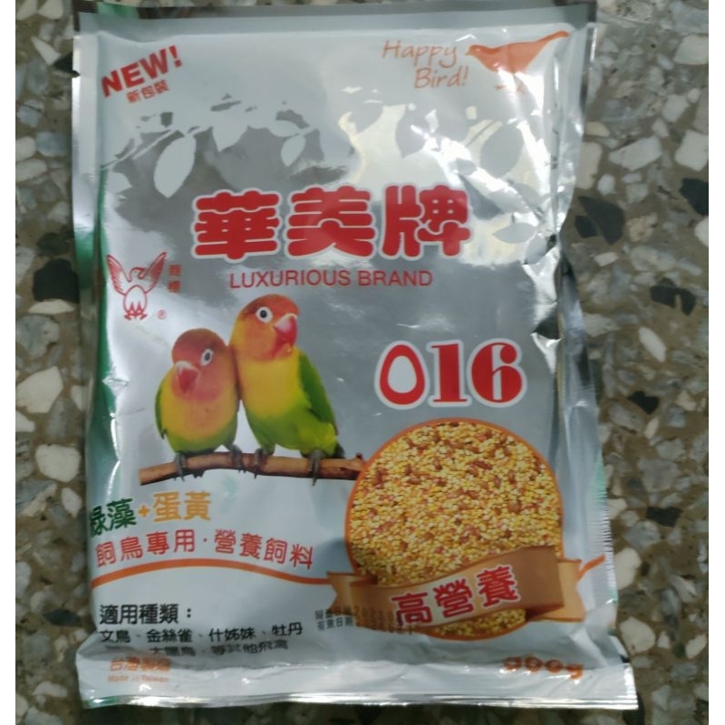 牡丹鸚鵡飼料 品質優 健康 （500g裝）（一次最多5單）
