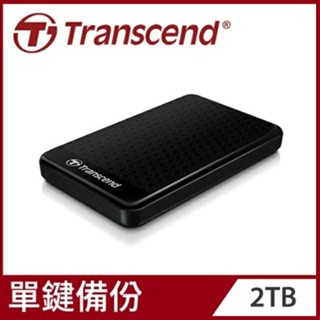 創見Transcend 25A3 2.5吋行動硬碟(現貨)(USB-A連線)USB3.1外接硬碟