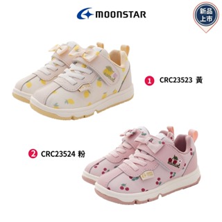 日本月星Moonstar機能童鞋 2E赤子心甜美款2352系列(中小童段)