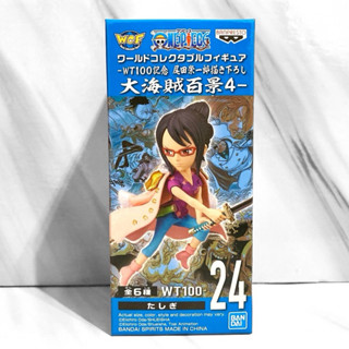 代理版 全新 達斯琪 海賊王 WCF 航海王 大海賊百景4 VOL.4 百景 公仔 景品 斯摩格 海軍 onepiece