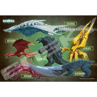 Ensky 大怪獸卡美拉：重生怪獸圖鑑 300片 拼圖總動員 日本進口拼圖 特價