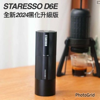 ｛免運享9折 ｝STARESSO D6E BLACK便攜充電咖啡磨豆機.全新2024黑化升級版.公司貨一年保固