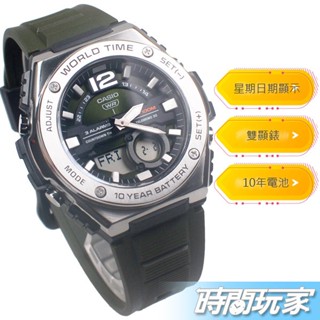 CASIO卡西歐 MWQ-100-3A 原價1800 陽光男孩 10年電力 數位 雙顯錶 運動 碼錶 防水 電子錶 綠色