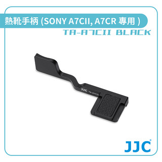 JJC SONY相機熱靴手柄 TA-A7CII (a7C II /a7C R /A7C2 /A7CR專用 )
