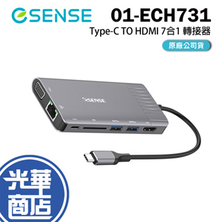 Esense Type-C TO HDMI 8合1 轉接器 鐵灰色 4K 01-ECH752 01-ECH731PA