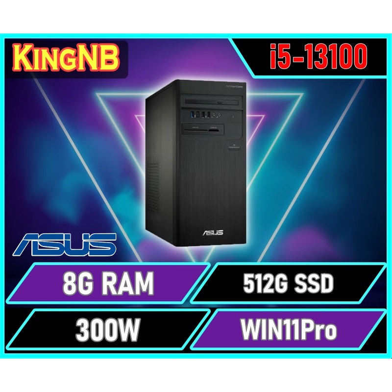 【KingNB】ASUS華碩 / i3 / D500TE-313100080X 商用桌上型電腦