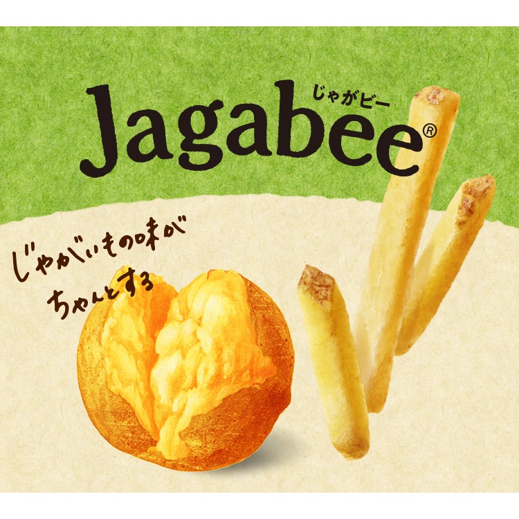 日本直送｜Jagabee＆Calbee卡樂比薯條盒裝 超人氣薯條三兄弟 鹽味 原味 黃油 奶油 醬油 大容量伴手禮 量販