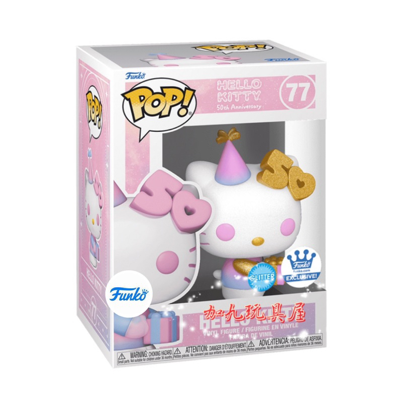 【加九玩具屋】（預購）美國正版 Funko PoP 迪士尼系列 Hello Kitty 50週年 凱蒂貓 77
