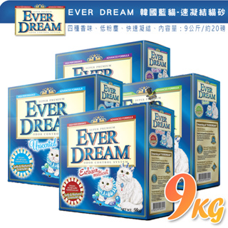 【喵吉】 EVER DREAM 韓國藍貓 (速凝結貓砂9KG) 四種香味 低粉塵 貓砂 礦砂 原礦膨潤土 快速凝結