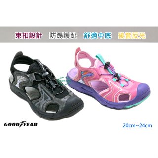 出清特賣~固特異GOOD YEAR 兒童款運動休閒束扣護趾涼鞋 -黑38910-粉38913