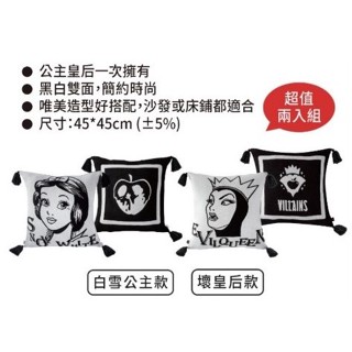 屈臣氏集點送 - 反正都美 宅家好抱枕 白雪公主+壞皇后【樂美小舖】