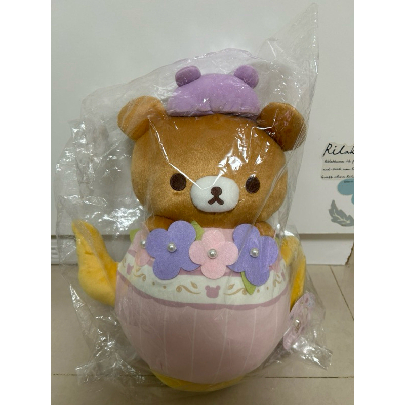 《現貨》拉拉熊  Rilakkuma 一番賞第5彈  小白熊的花茶時間 A賞 蜜茶熊