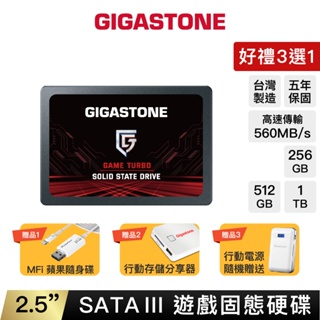 【GIGASTONE】遊戲固態硬碟SSD 1T/512G/256G｜台灣製造/2.5吋" SATA3/512GB/1TB