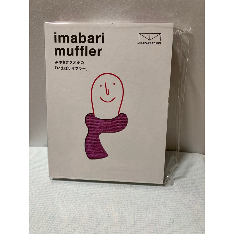 Imabari 日本製 純棉薄款圍巾 造型圍巾 抗UV圍巾 日式風格 紫色 粉色 圍巾（全新台北現貨）