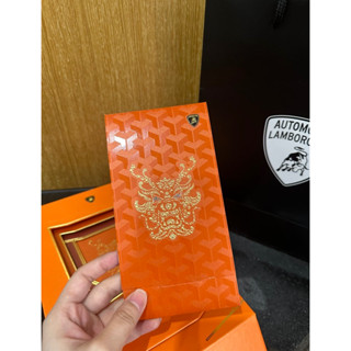 藍寶堅尼2024龍年紅包袋禮盒
